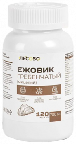 Лесово Мицелий Ежовика Гребенчатый, 120 капсул