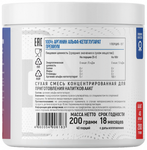 Fitness Formula ААКG, 500 грамм
