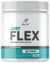 Just Fit Just Flex, 200 грамм